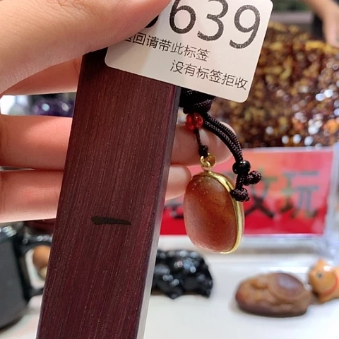 大叶紫檀（黑酸枝木类）639