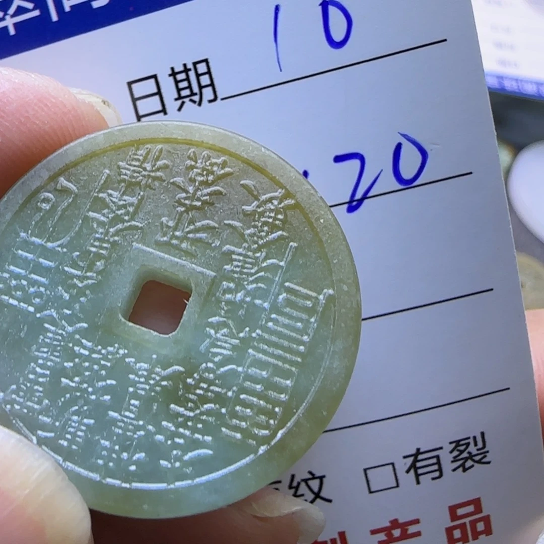 定制翡翠未镶嵌定制