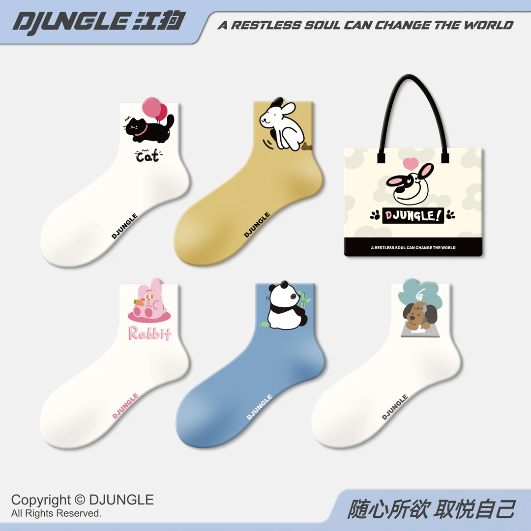 短筒袜子女春秋2025新款ins潮网红可爱卡通无骨运动短袜女棉夏季