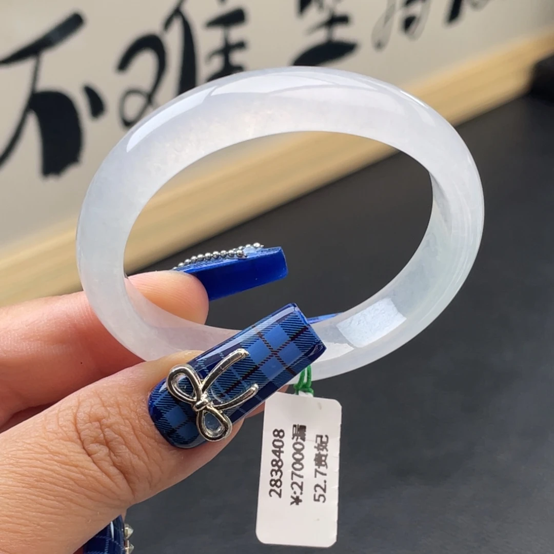 翡翠手镯未镶嵌一手）冰白月光贵妃手镯，强烈推荐
