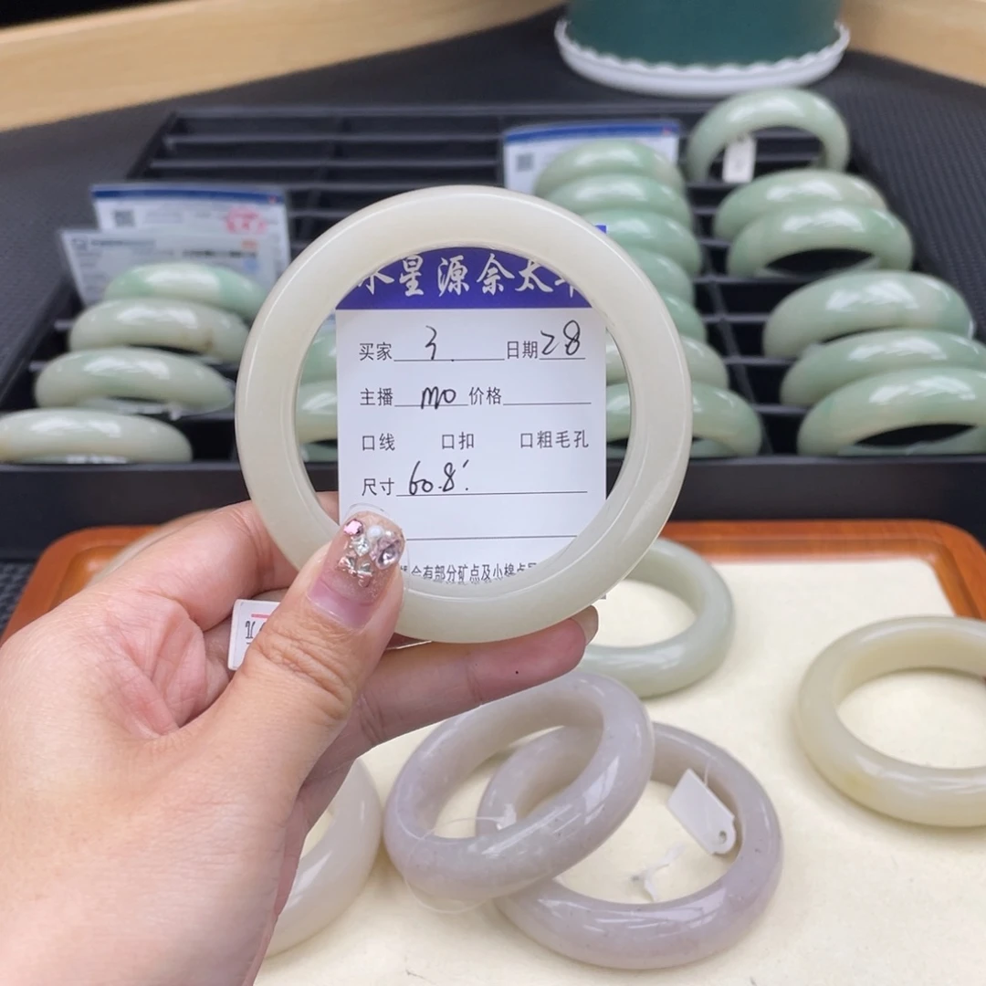 石英质玉手镯未镶嵌