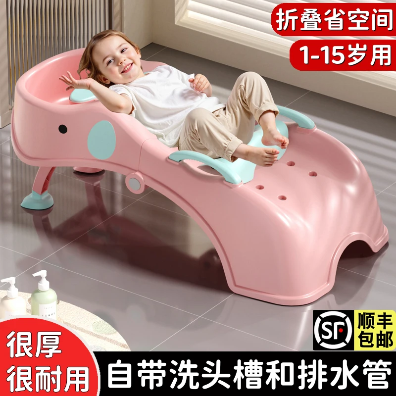 儿童洗头躺椅可折叠洗头神器宝宝家用洗头床女童小孩婴儿洗头发凳