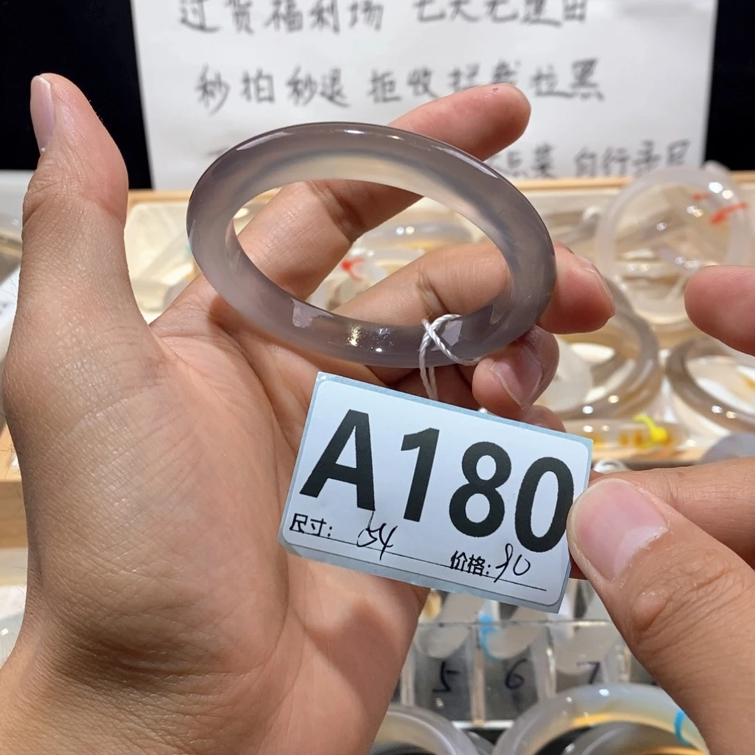 玛瑙/玉髓手镯未镶嵌m****n