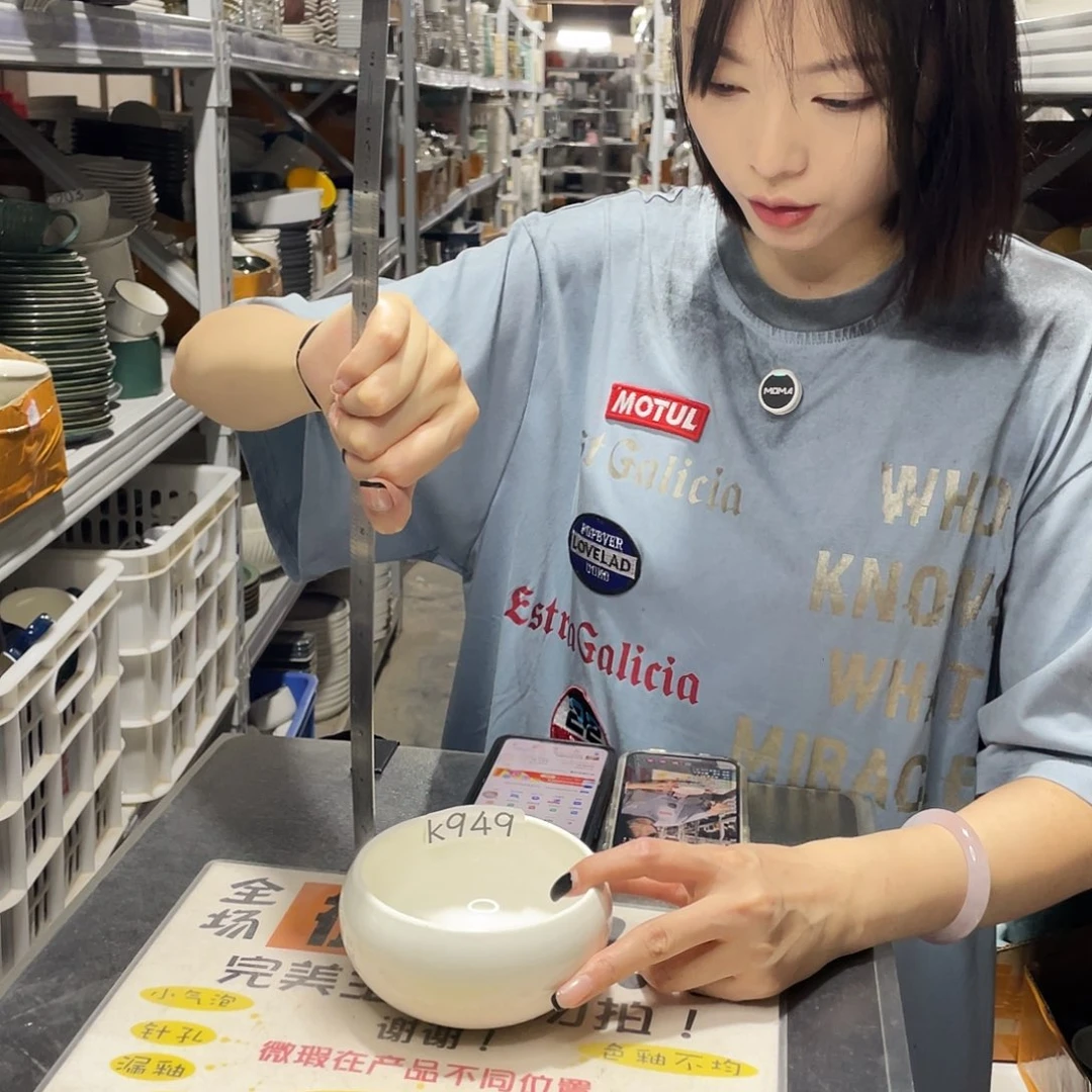 杯949            4个