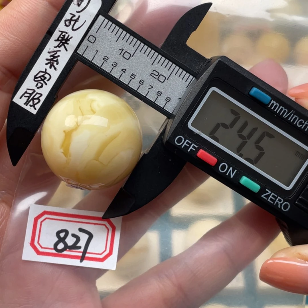 蜜蜡裸石未镶嵌Z*我