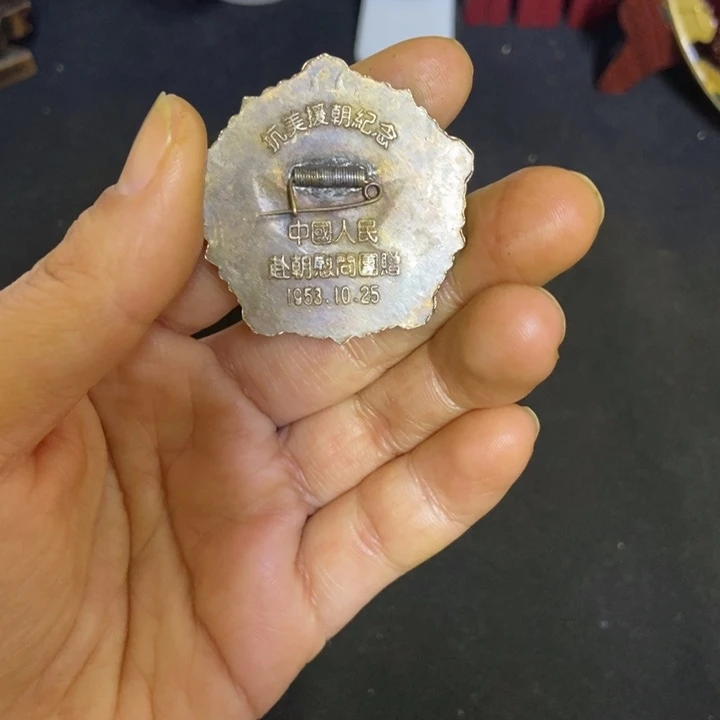 景德镇陶瓷研究所