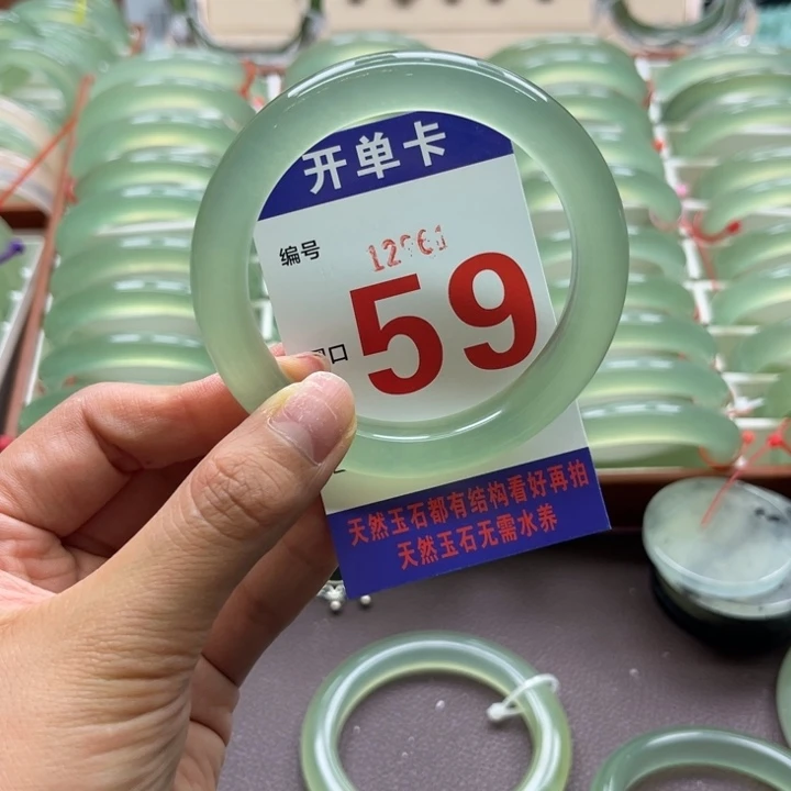 ᰔ***ʔ岫玉未镶嵌手镯天然岫玉手镯