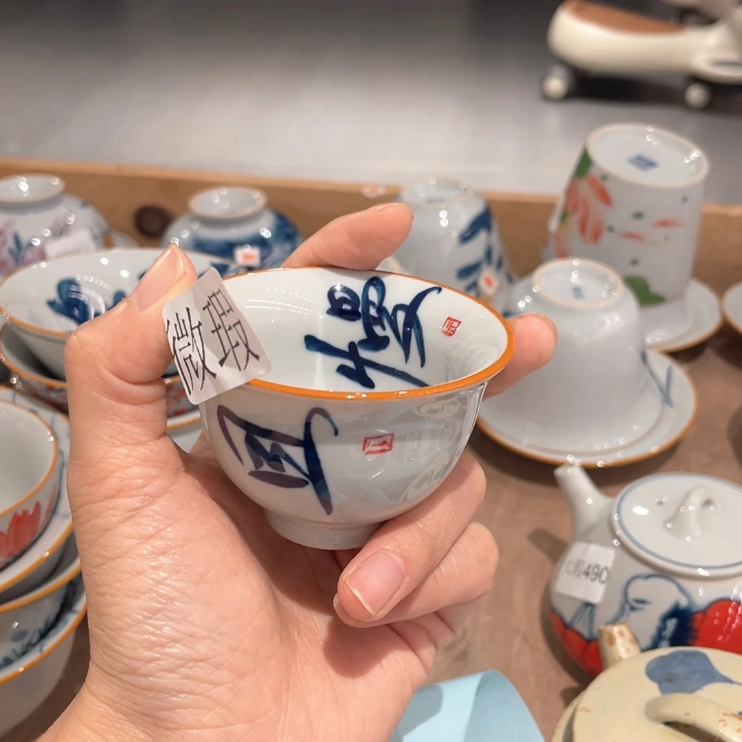 釉下手绘茶具微瑕