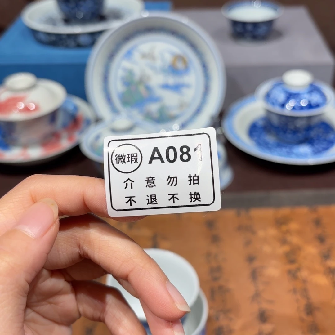 瓷片景德镇纯手工手绘