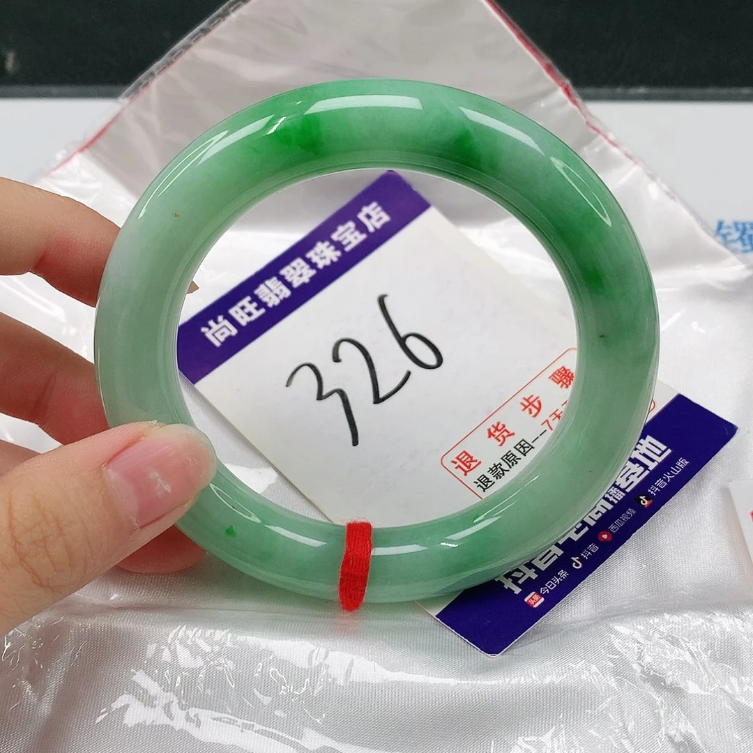 未镶嵌手镯（圆镯）翡翠翡翠
