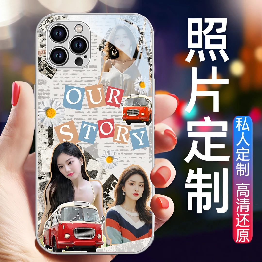 来图照片定制手机壳适用苹果华为VIVO小米OPPO女款创意时尚玻璃壳