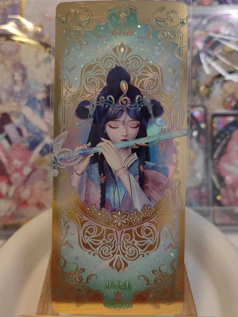 叶罗丽绝版LGR乐公主