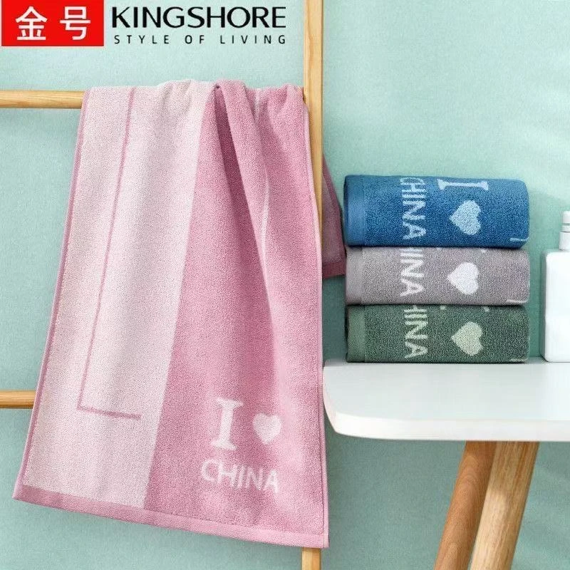 KING SHORE/金号纯棉A类毛巾男女情侣婴幼儿家用爱心洗脸毛巾
