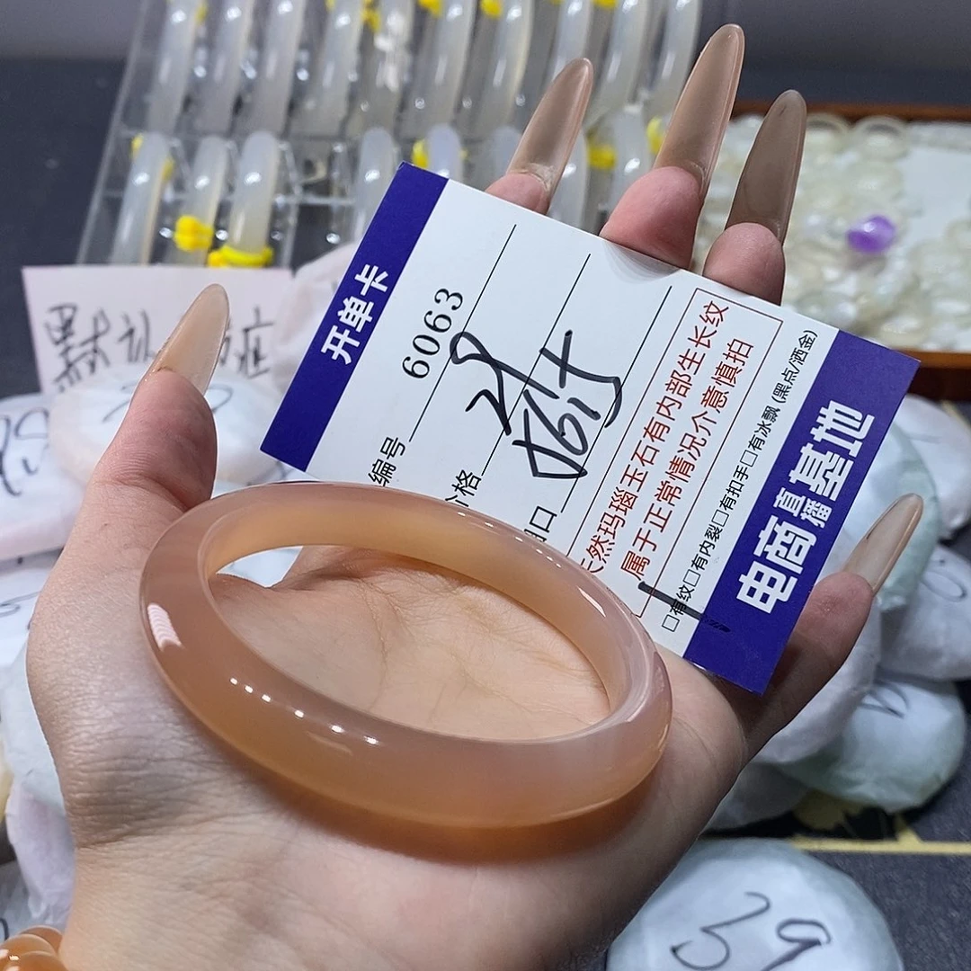 玛瑙/玉髓未镶嵌手镯6063