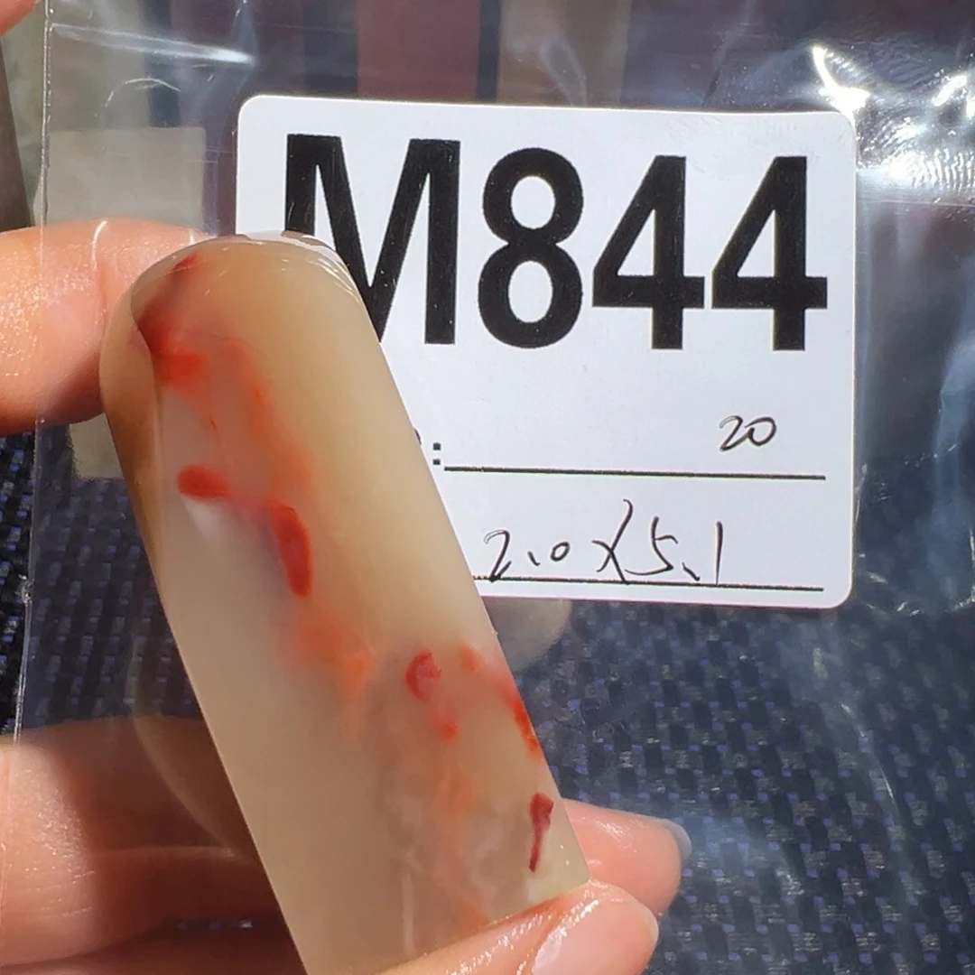 【闪购商品】寿山石印石老挝石