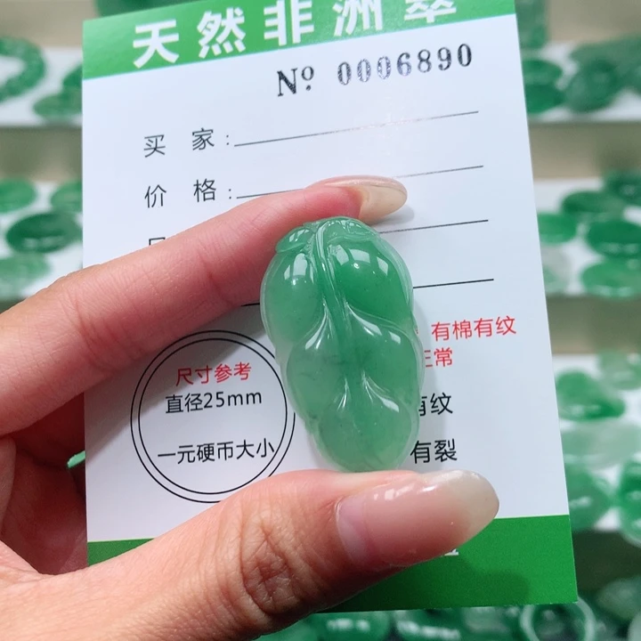 颈饰未镶嵌石英质玉