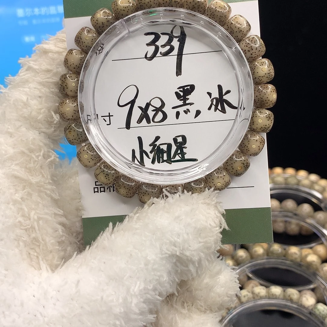 手串星月菩提月华星月菩提B黑冰