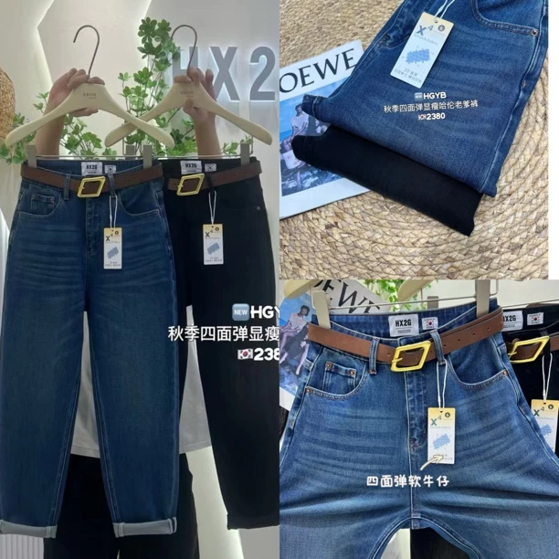 新款高腰弹力软牛仔哈伦老爹牛仔裤女秋季显瘦黑灰色老爹裤