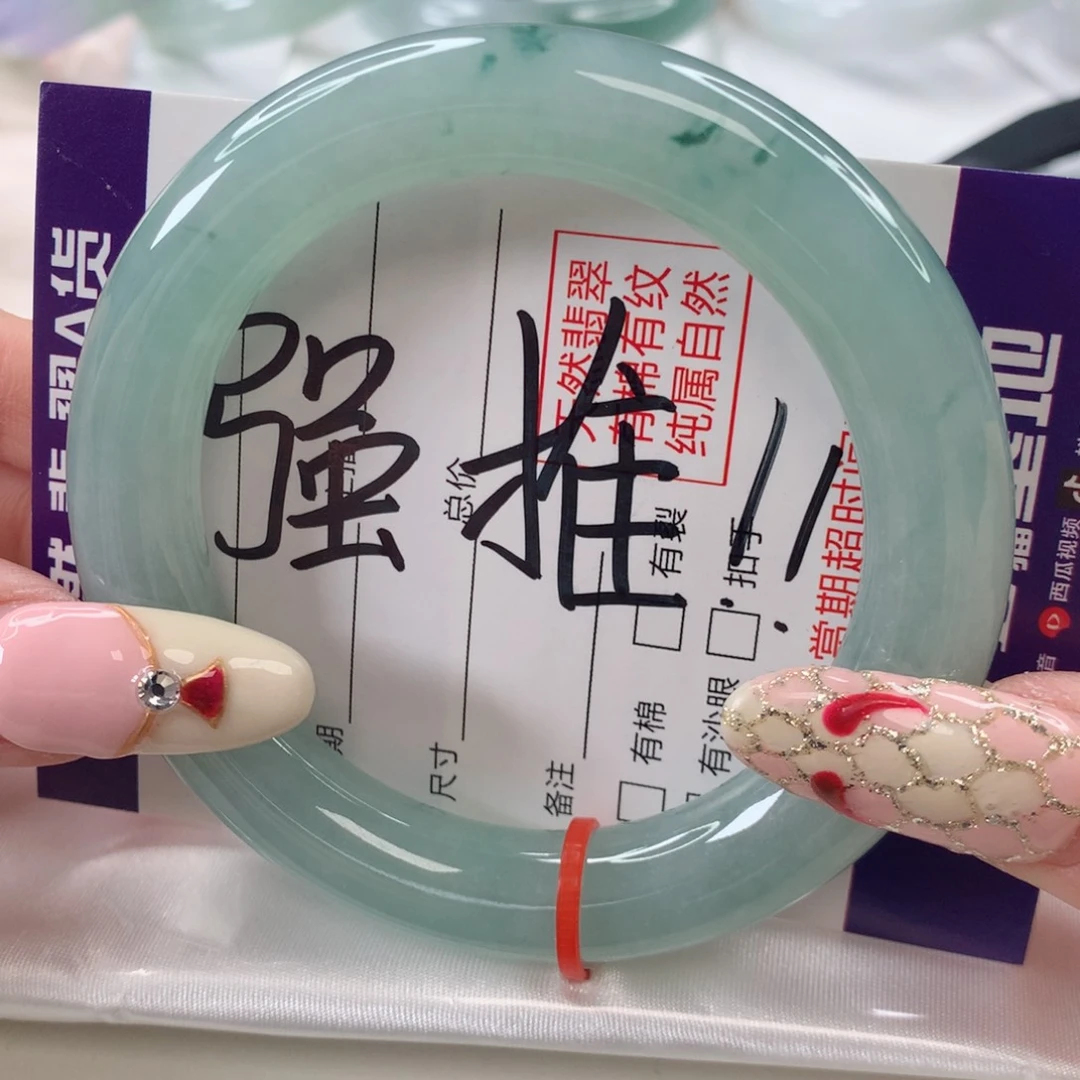 翡翠手镯未镶嵌54.4圈口