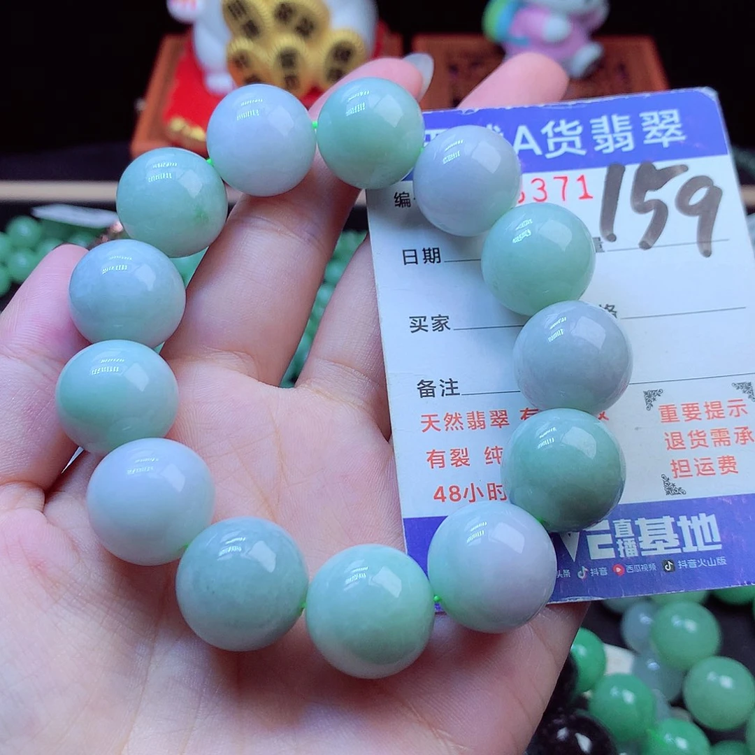 毛衣链未镶嵌翡翠17➕