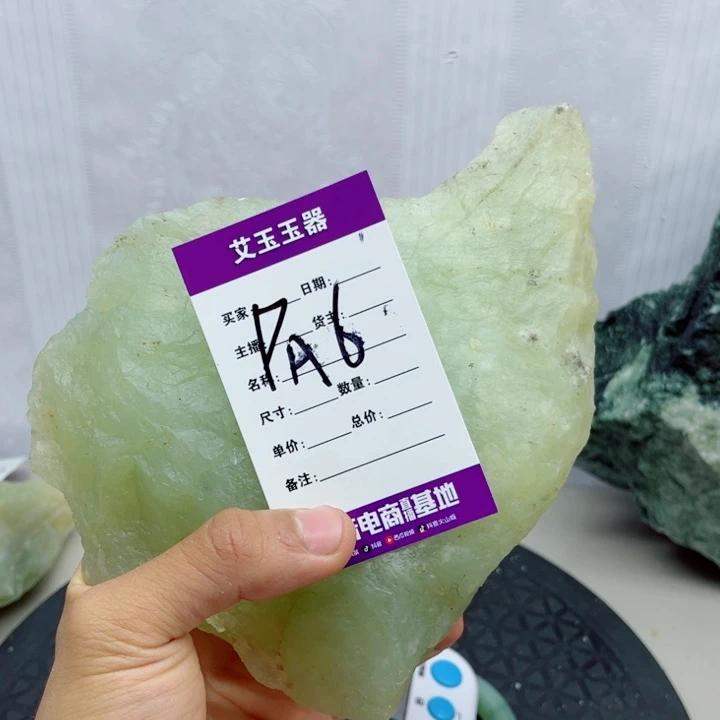 印***说蛇纹石玉未镶嵌岫玉