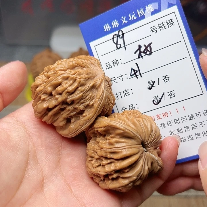 吊坠文玩核桃核桃89