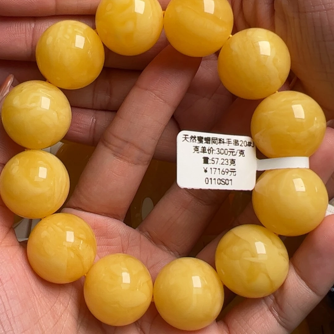 蜜蜡手链未镶嵌无优化