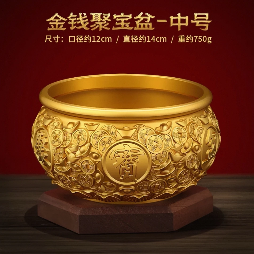 （直径14cm）黄铜1.6斤金钱聚宝盆招财纳福家居公司装饰摆件工艺品