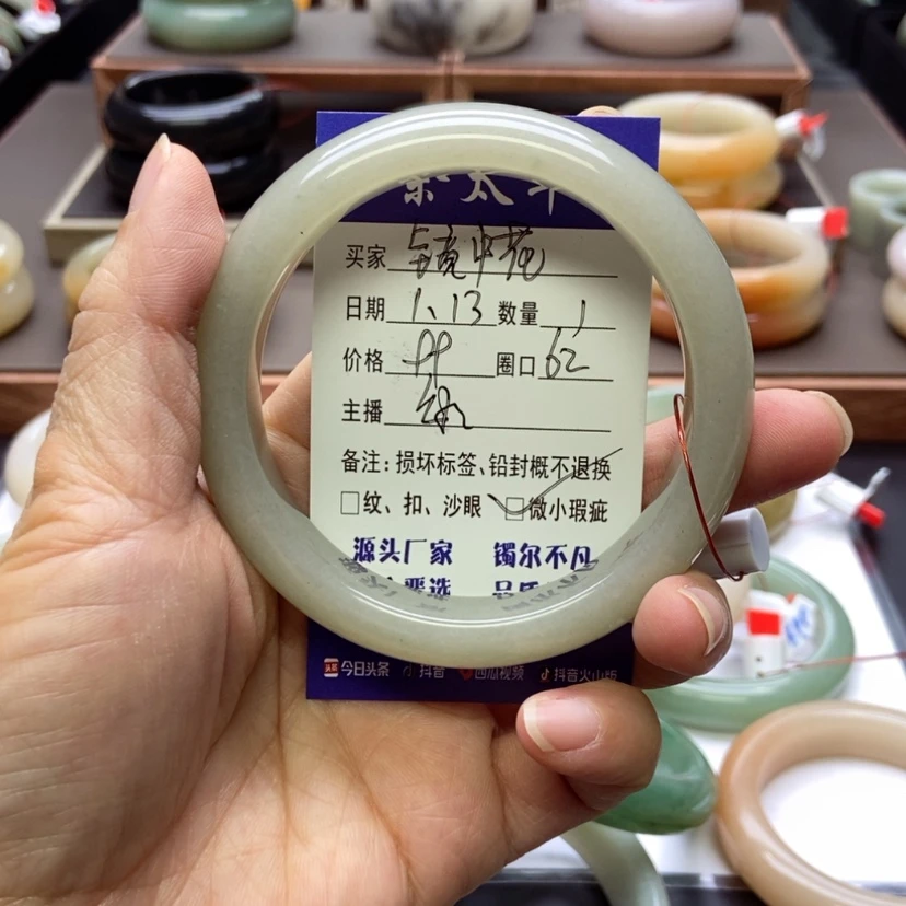 【闪购商品】石英质玉手镯未镶嵌镜****月