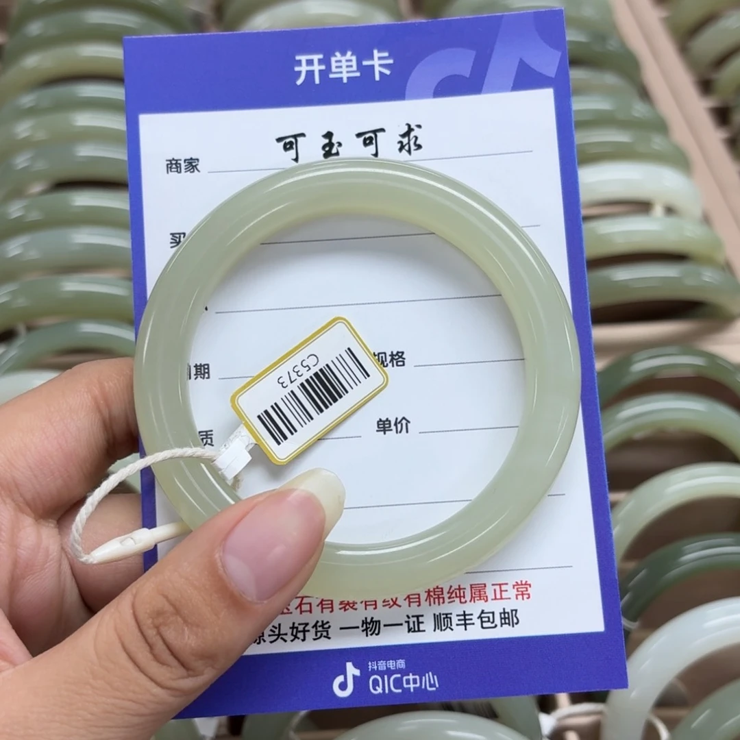 和田玉手镯未镶嵌墨***宝