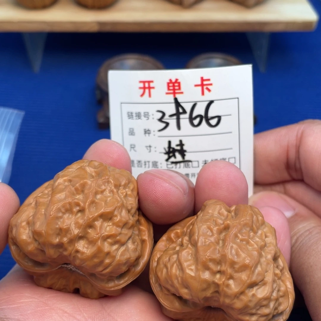 把件文玩核桃文玩