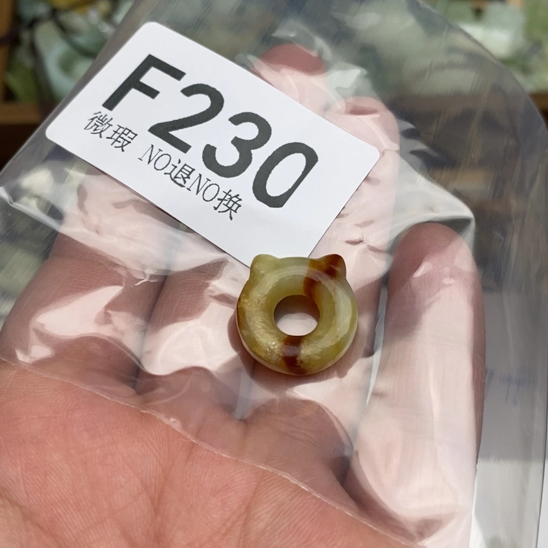 岫玉纯天然岫玉假一赔十，默认微瑕不退不换未镶嵌