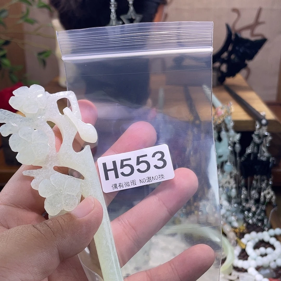 飞***达蛇纹石玉未镶嵌发饰