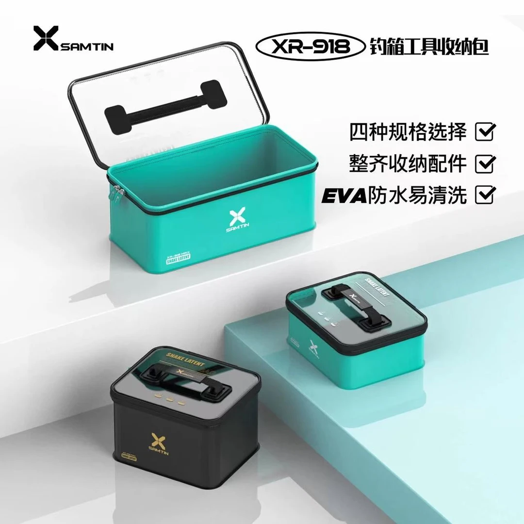 雷臣XR-918渔具收纳盒防水多功能工具包钓鱼配件盒线组漂盒工具箱