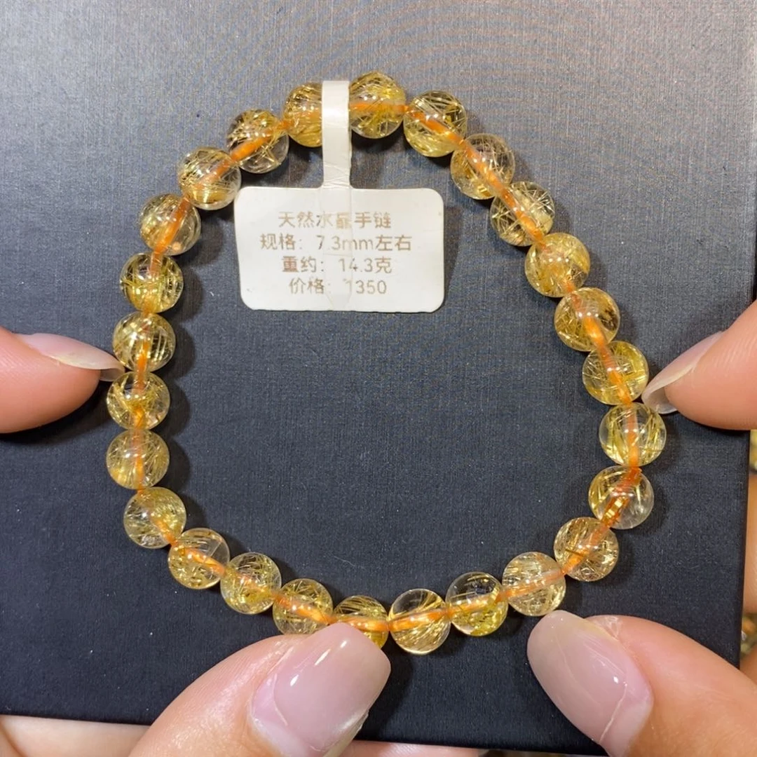 未镶嵌手链水晶钛晶手链7.3mm 瑾