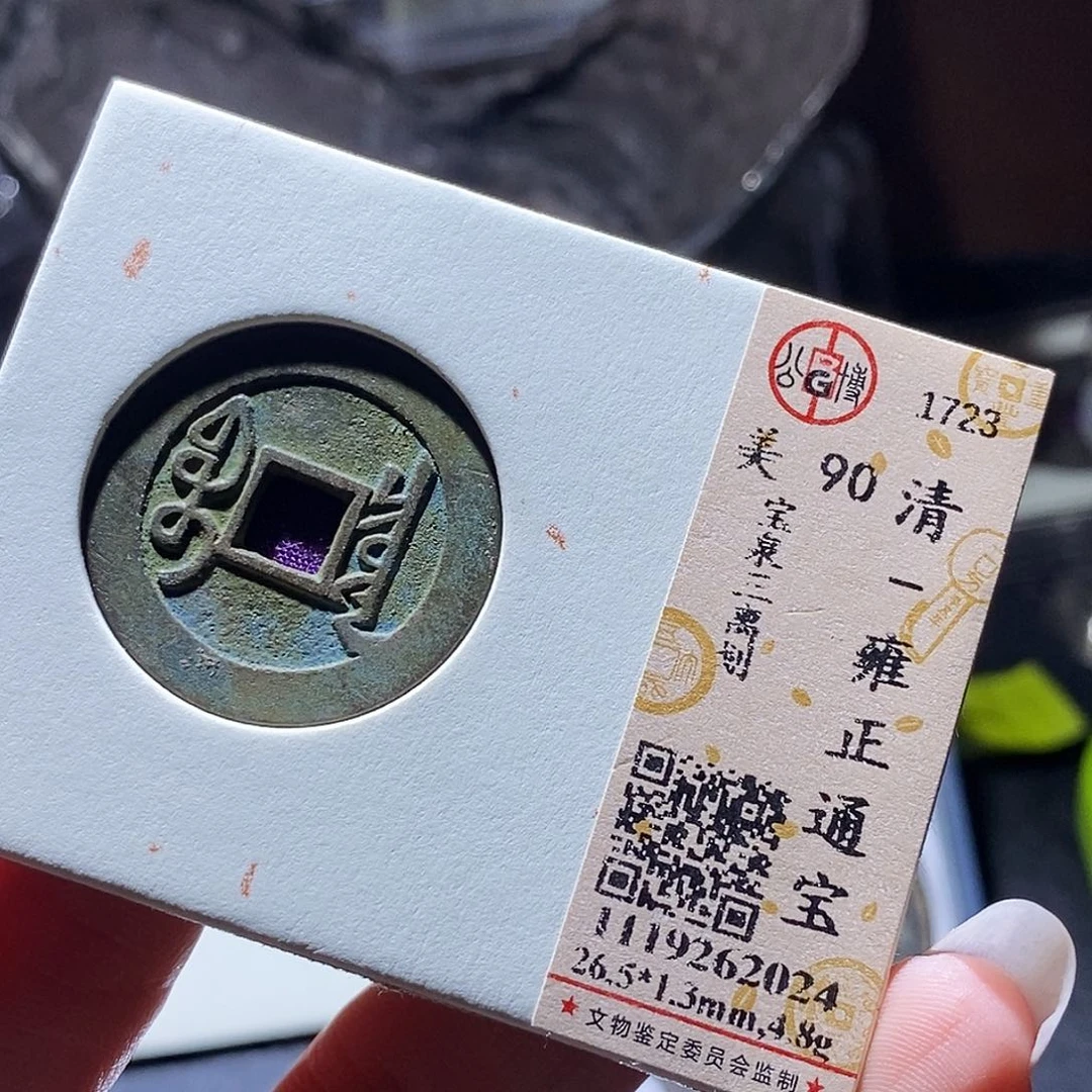 铜123 发财发财发财发财发财发财