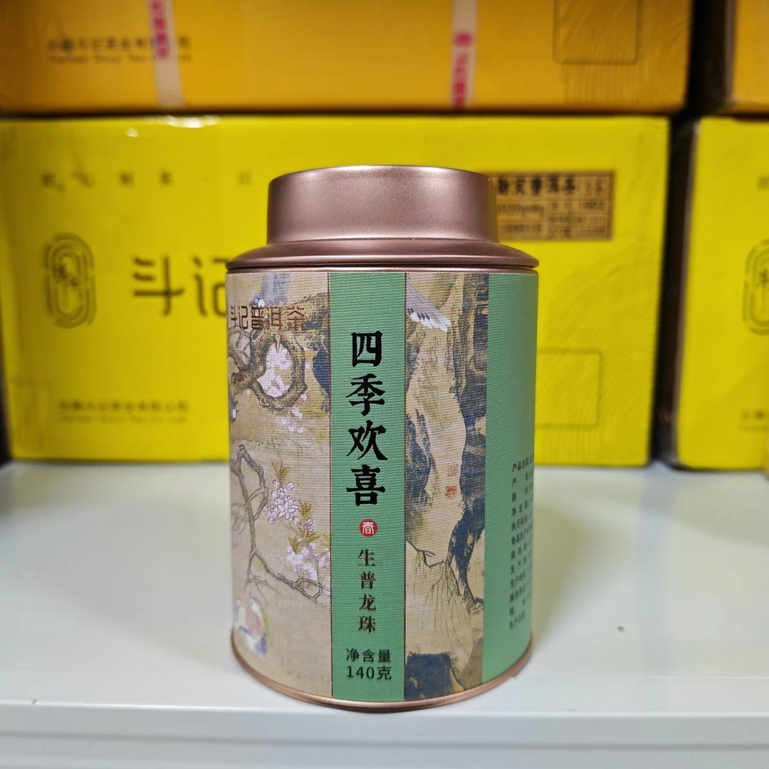 斗记2022年四季欢喜生茶龙珠140/罐