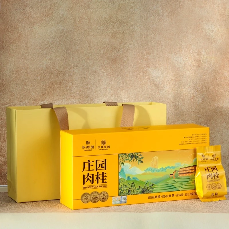 华祥苑庄园肉桂武夷岩茶口粮茶送礼茶不扣码