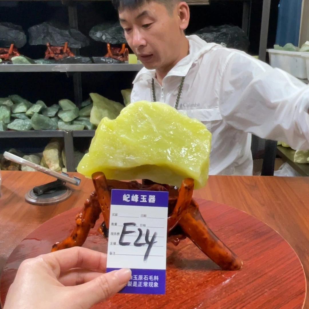 蛇纹石玉未镶嵌原石E24