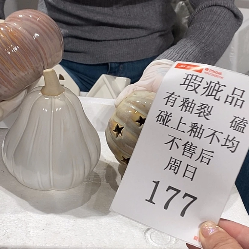 【闪购商品】摆件隐*陶瓷摆件瑕疵特卖
