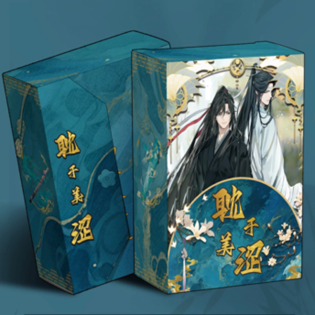 KK拆卡～【比大小】【推推】《耽于美涩》古风系列收藏卡牌第三弹