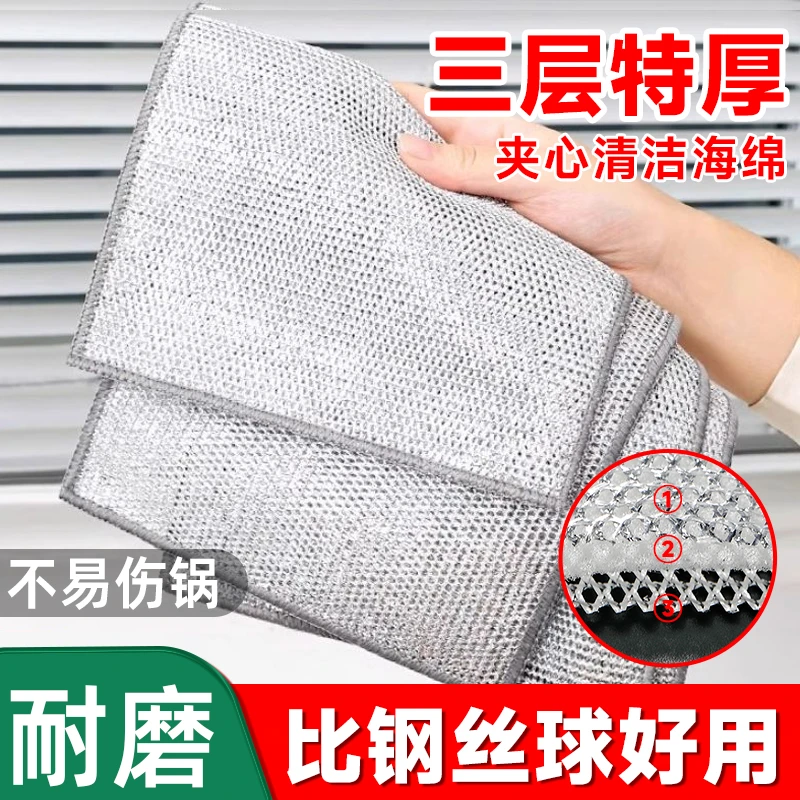 钢丝洗碗布加大加厚不沾油海绵钢丝球抹布厨房专用清洁布洗碗神器