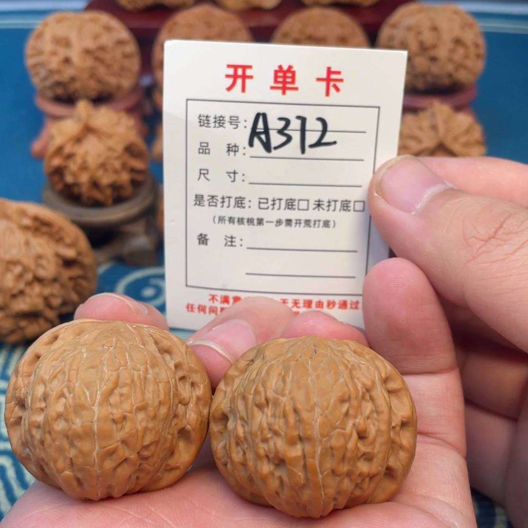文玩核桃吊坠核桃