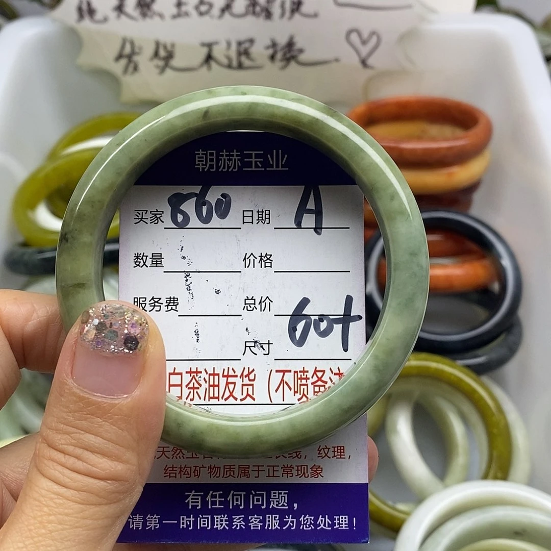 未镶嵌蛇纹石玉手镯