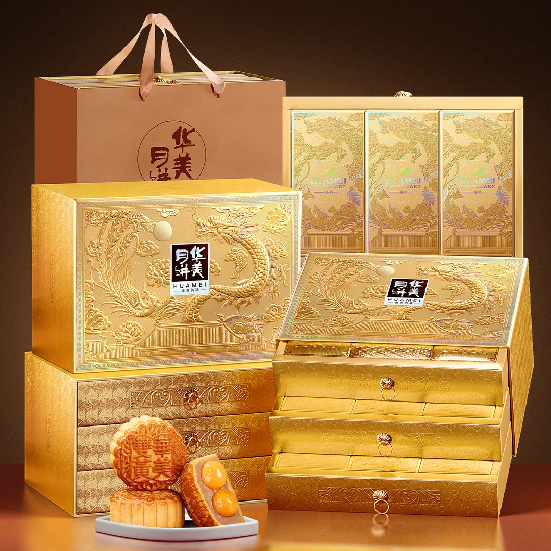 【央妈推荐】华美月饼礼盒金尊纳福广式月饼多口味送大客户YB