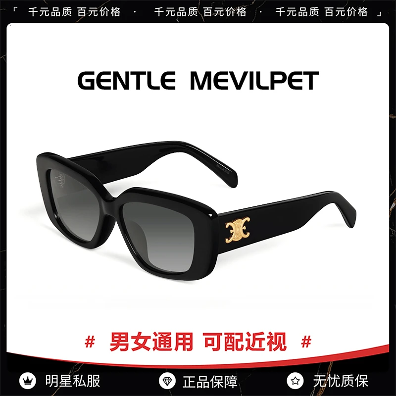 猫眼墨镜女凯旋门CL40216U高级感蝶形大框显瘦防紫外线太阳眼镜男