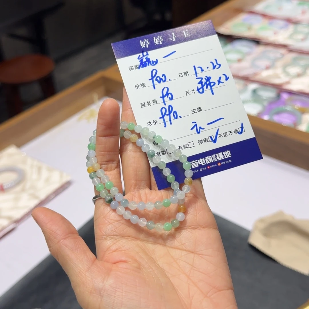 巍***咩翡翠未镶嵌挂件买断不退不换