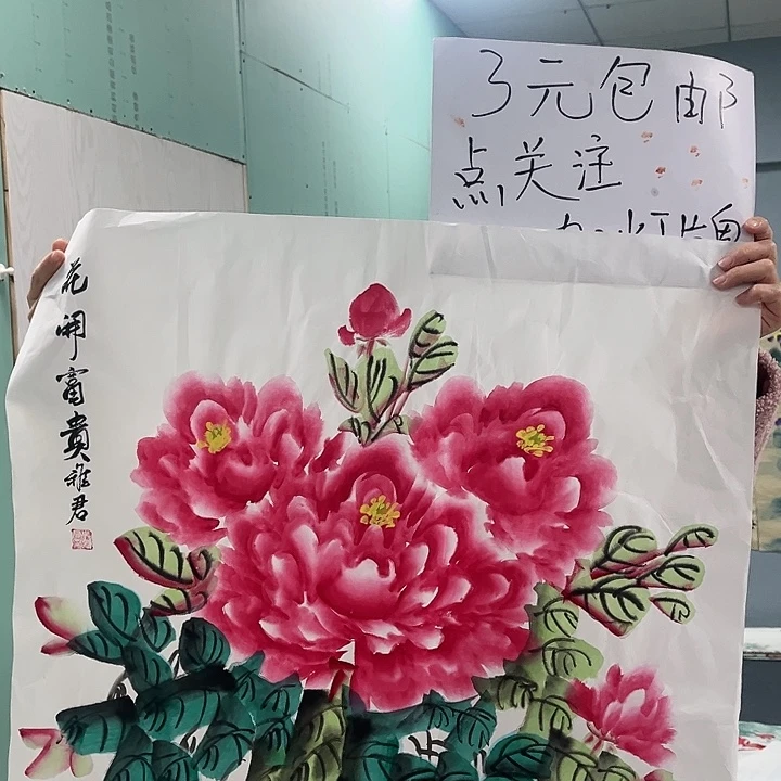 国画我是你的小可爱啊我的小可爱我的