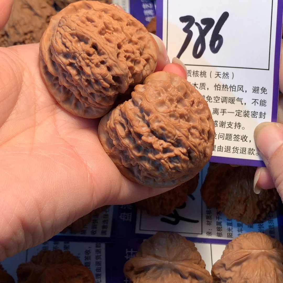 梁***松核桃386南疆石4.3