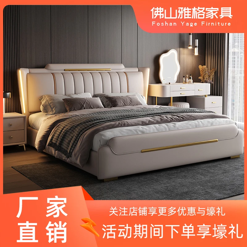 轻奢皮床真皮床双人床现代简约主卧1.8米高端2米大床意式储物软包